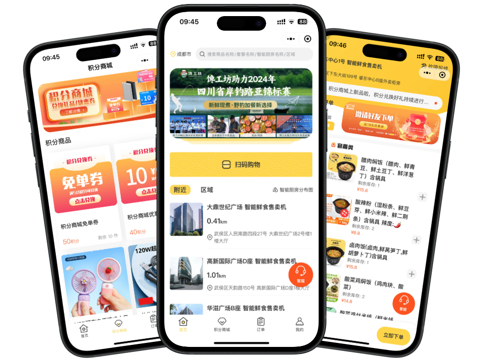 馋工坊用户端.png